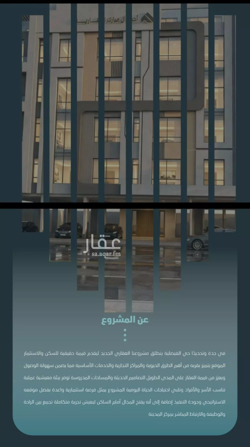 شقة 3 غرف في الفيصلية 4