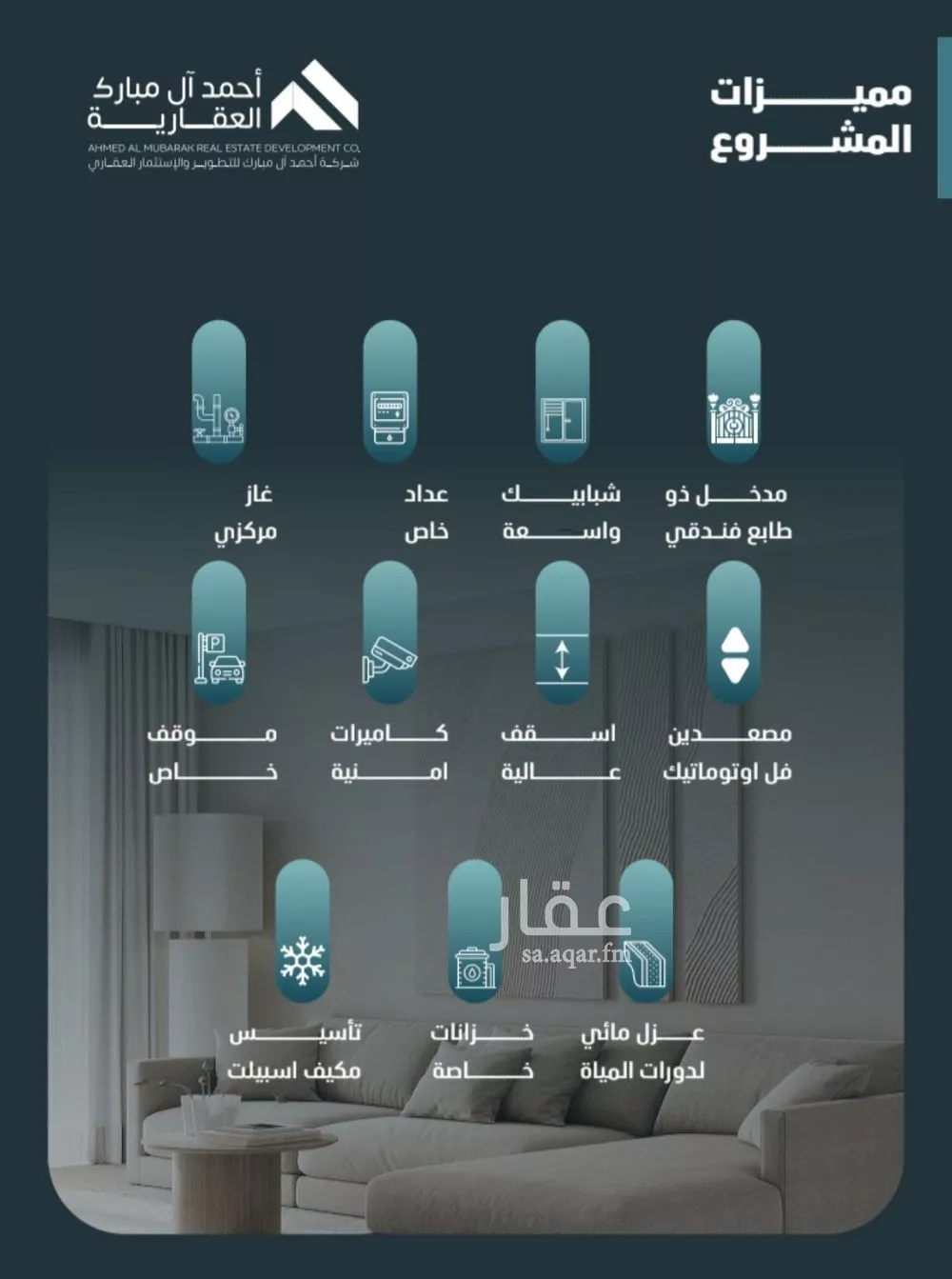 شقة 3 غرف في الفيصلية 5