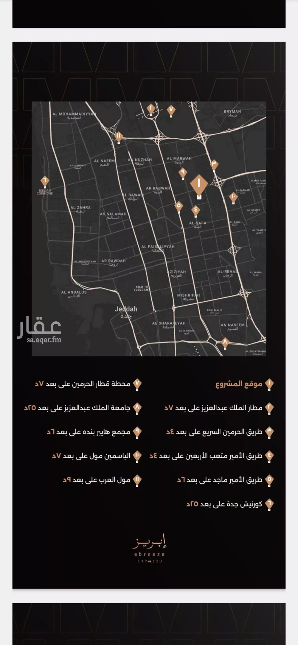 شقة 3 غرف في الصفا 11