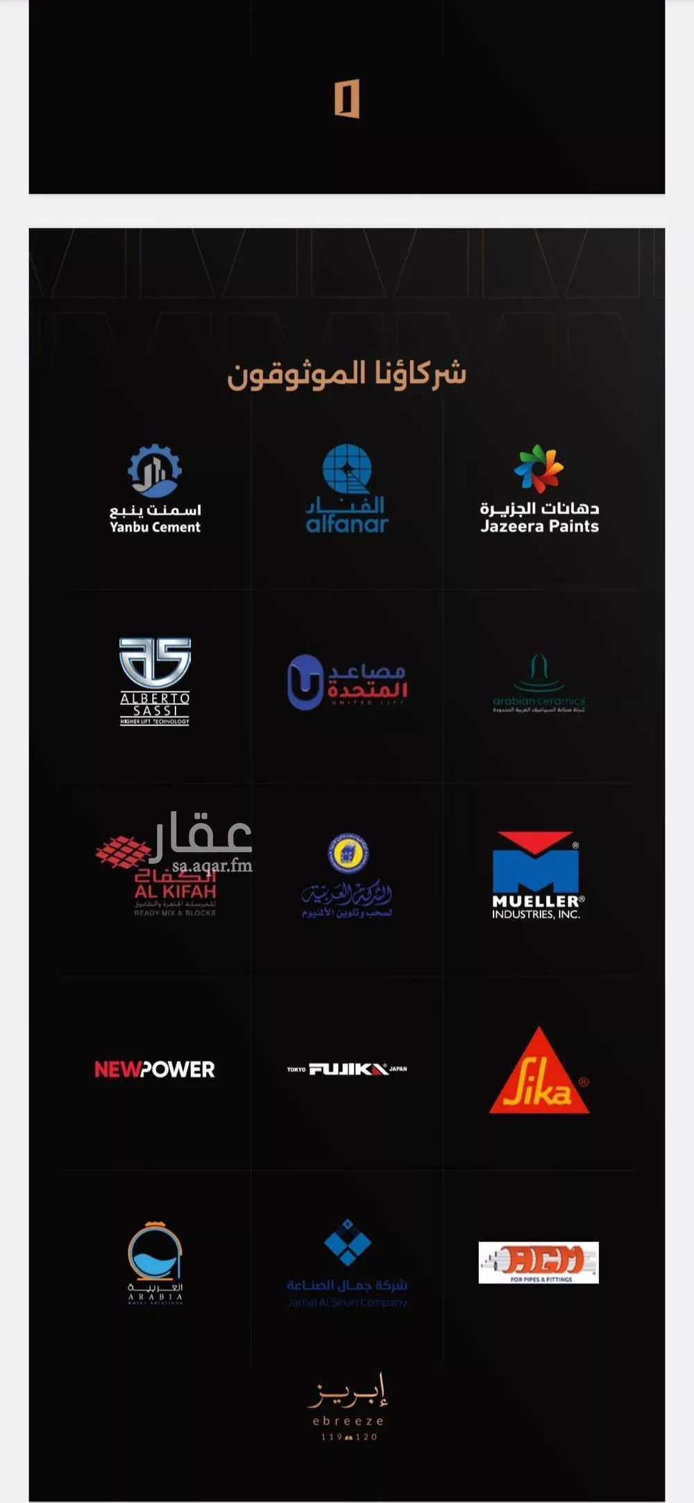 شقة 3 غرف في الصفا 3