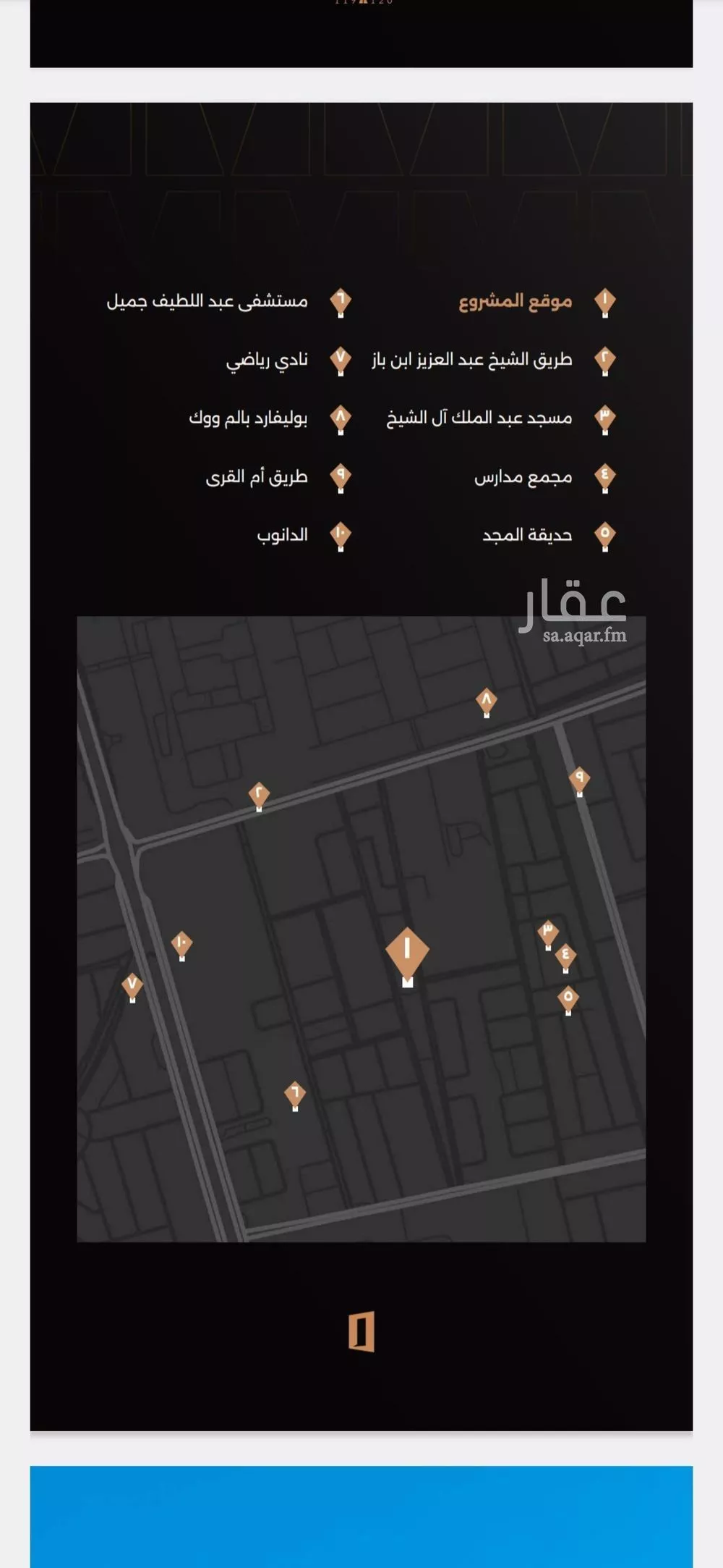 شقة 3 غرف في الصفا 6