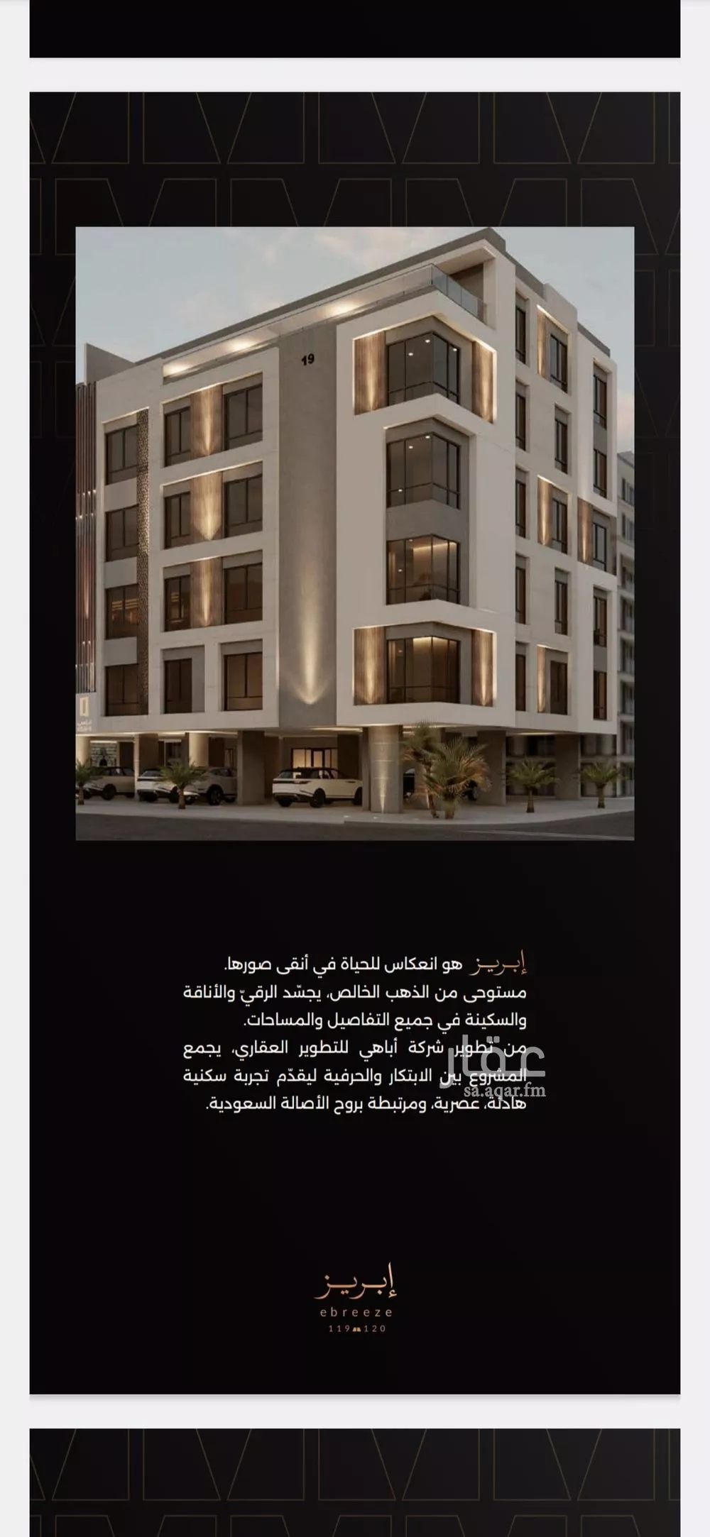 شقة 3 غرف في الصفا 10