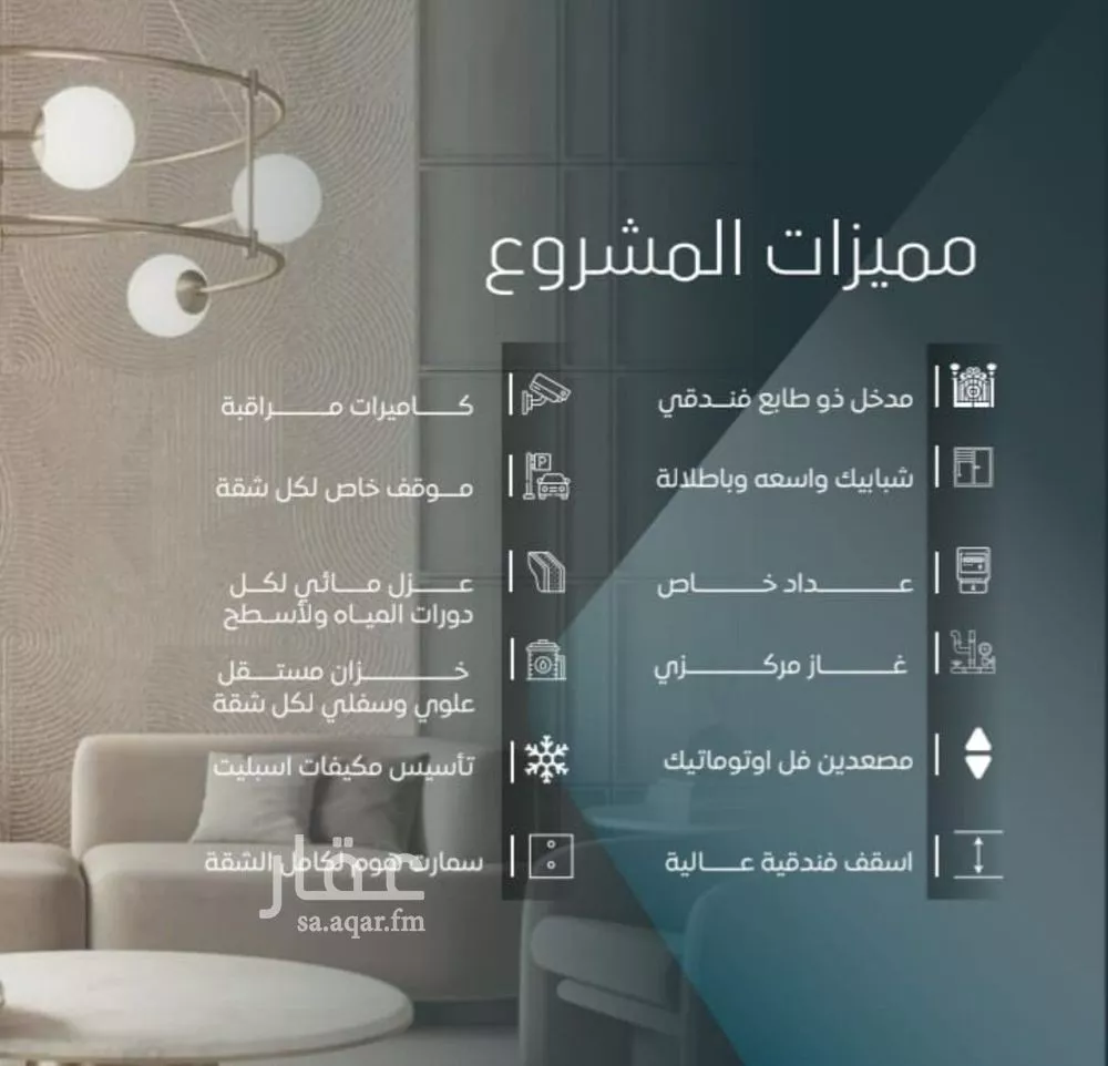 دور 3 غرف في الورود 3