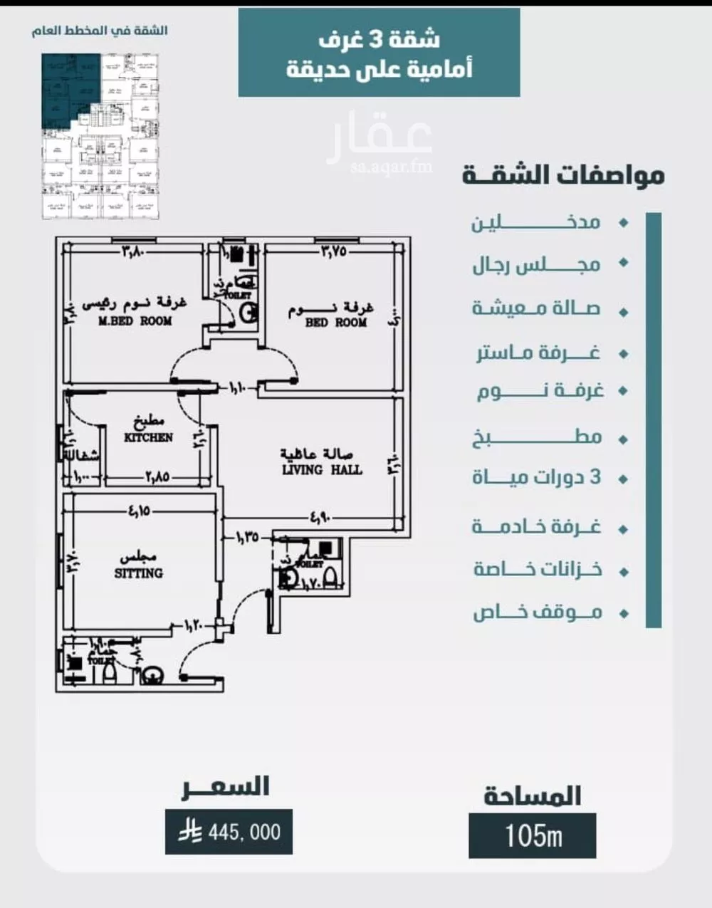 دور 3 غرف في الورود 5