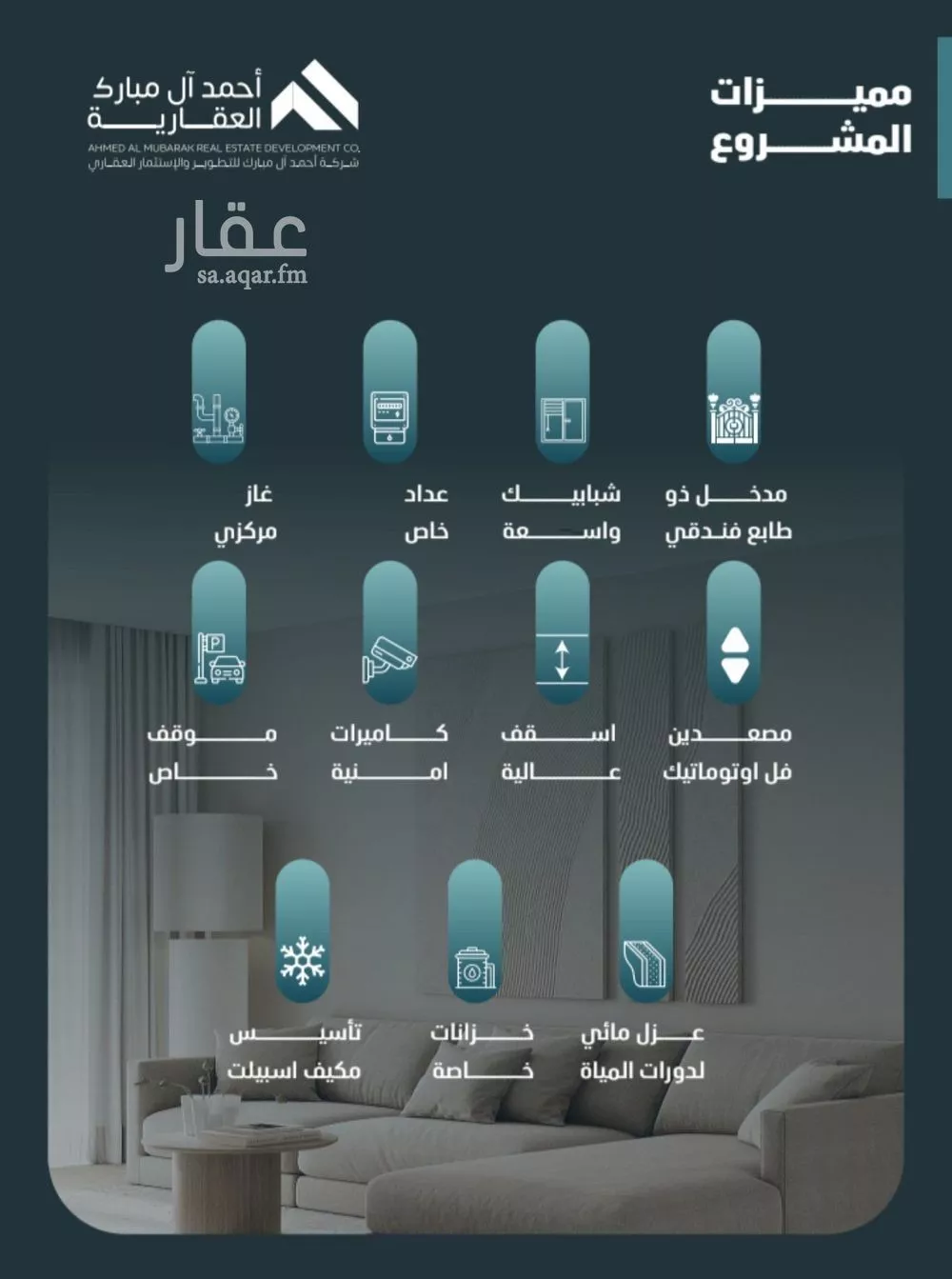 شقة 3 غرف في الفيصلية 3