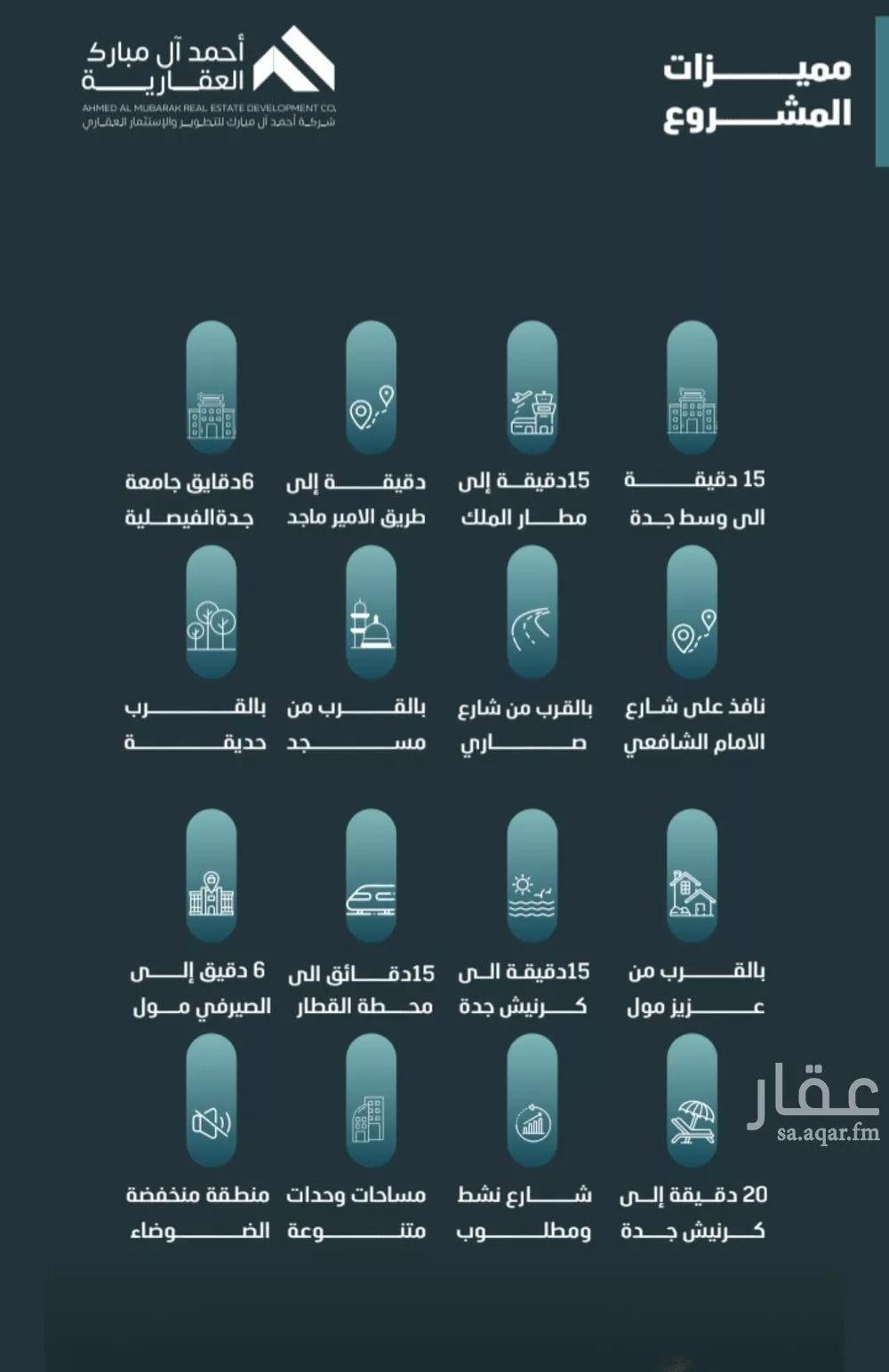 شقة 3 غرف في الفيصلية 5