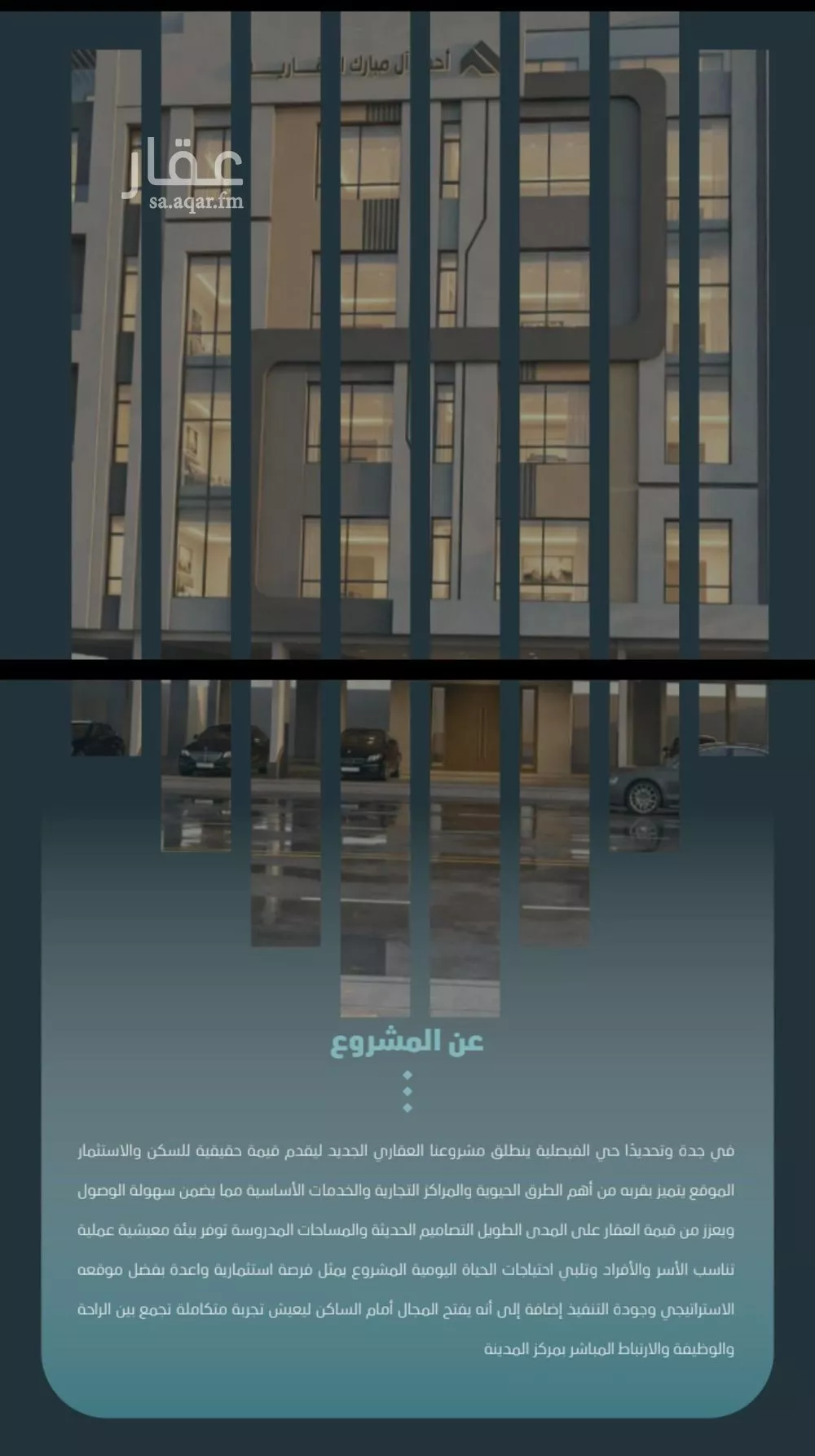 شقة 3 غرف في الفيصلية 6