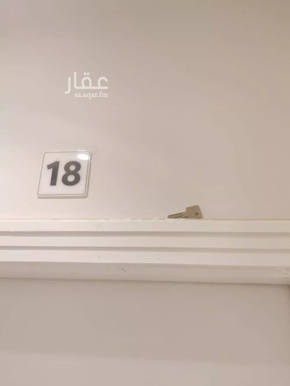 شقة 1 غرف في الخليج 9