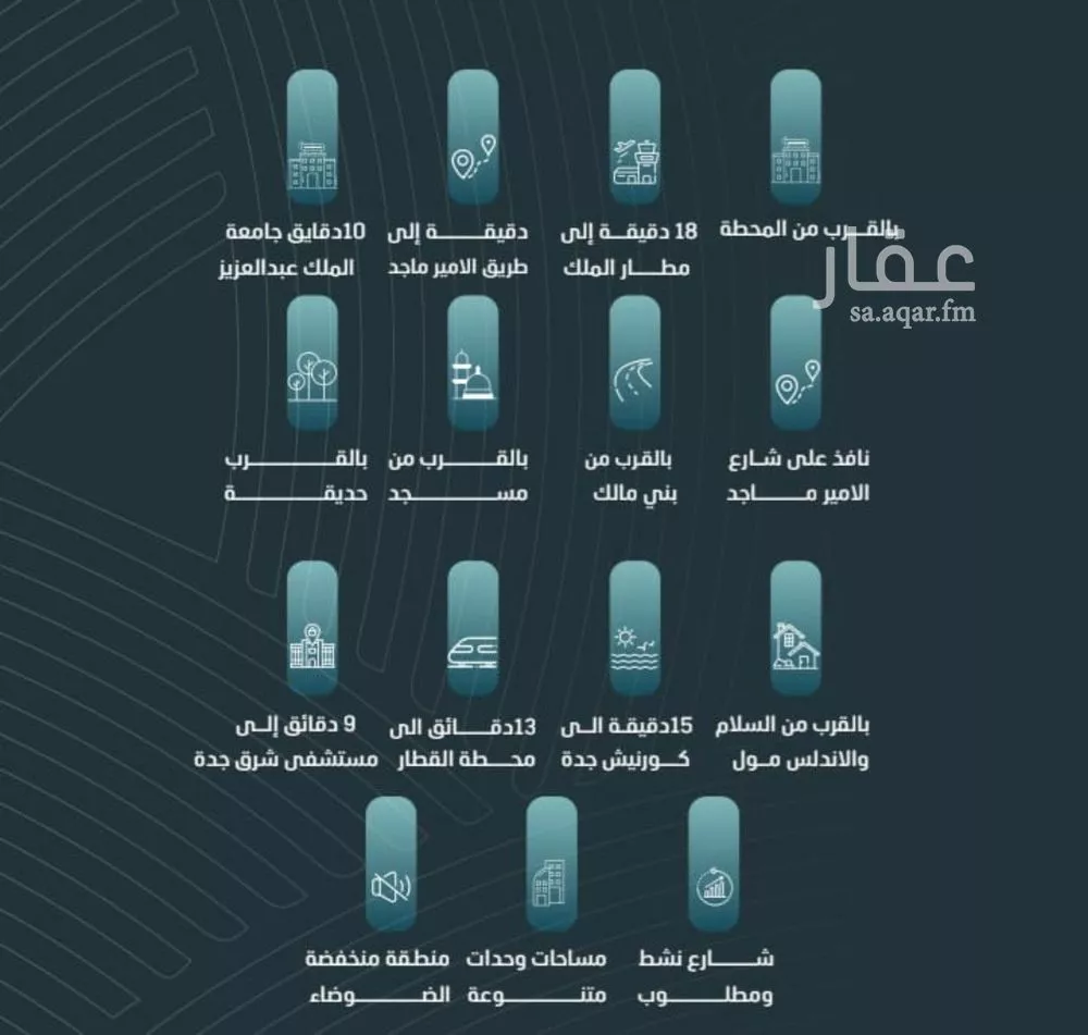 شقة 4 غرف في الورود 3