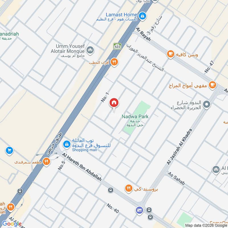 شقة  في الندوة، الرياض 2
