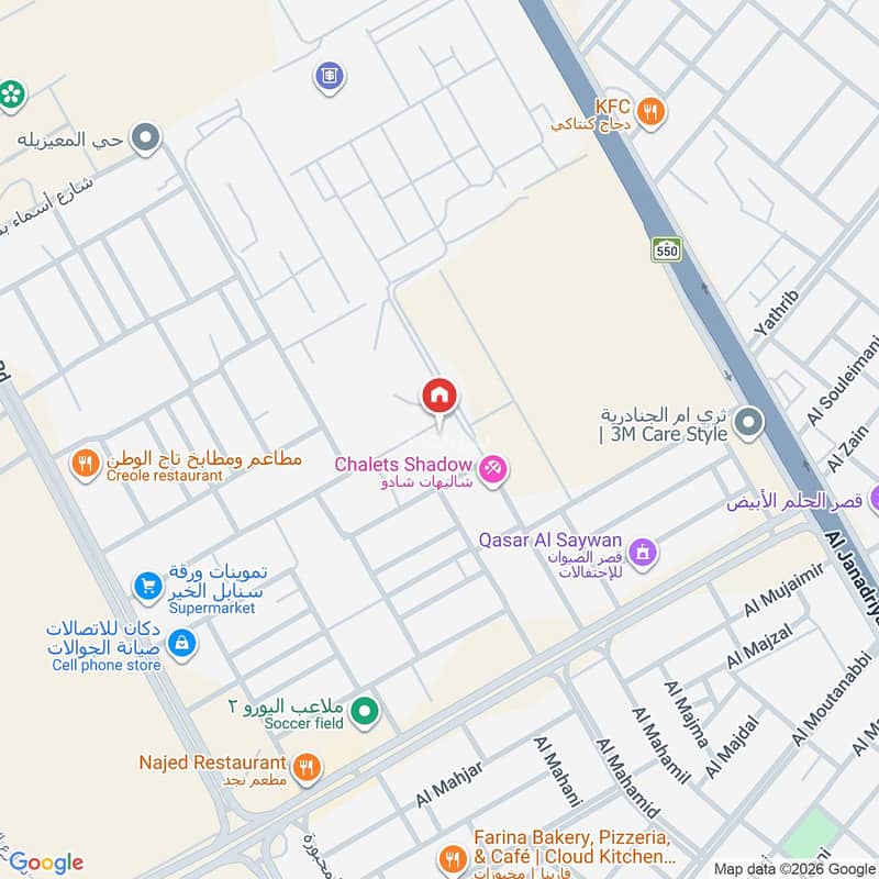 شقة  في المعيزلة، الرياض 3