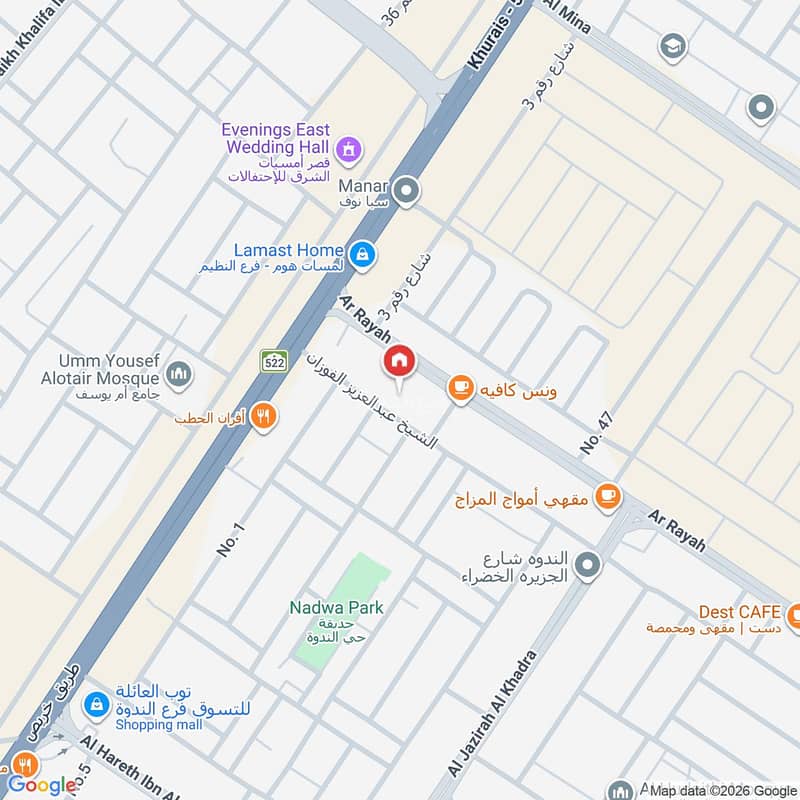 شقة  في الندوة، الرياض 2