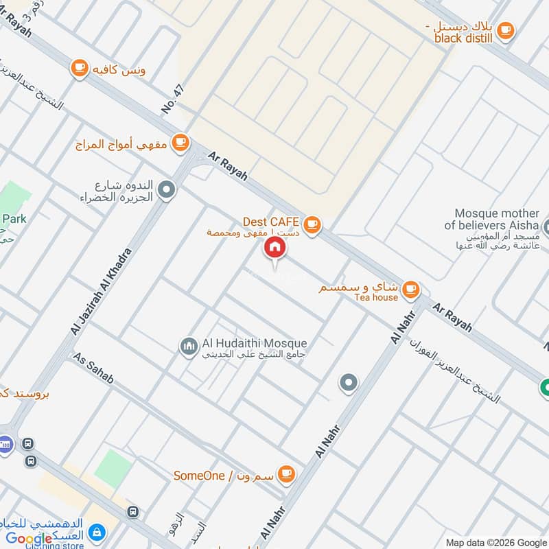 شقة  في الندوة، الرياض 2