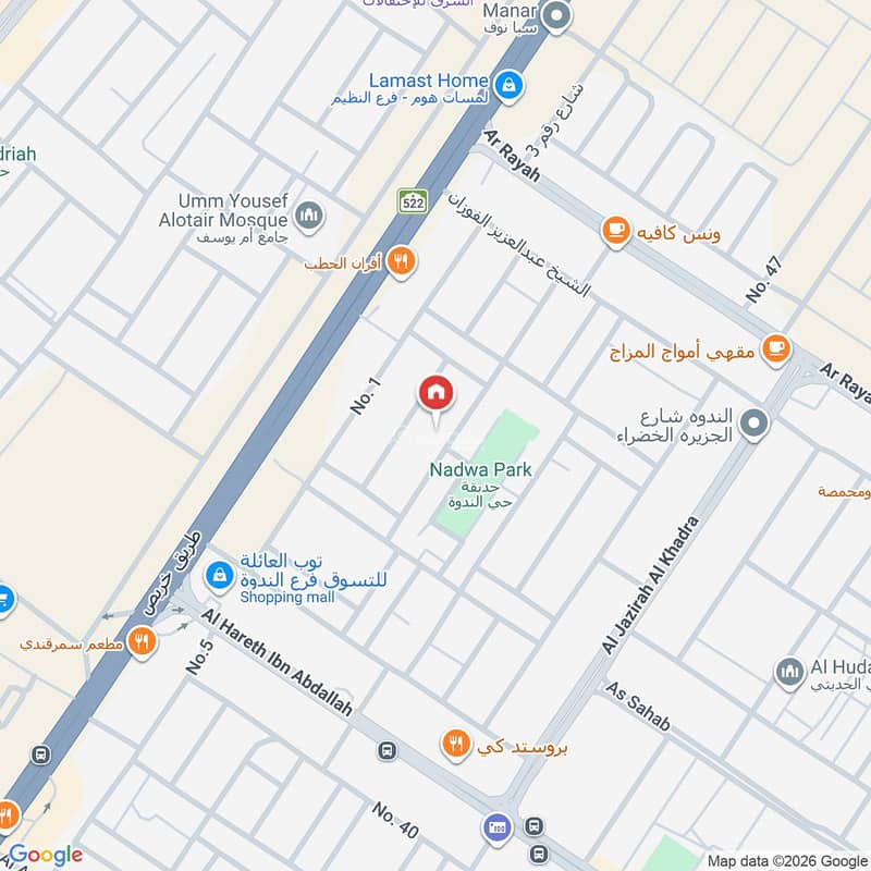 شقة  في الندوة، الرياض 2