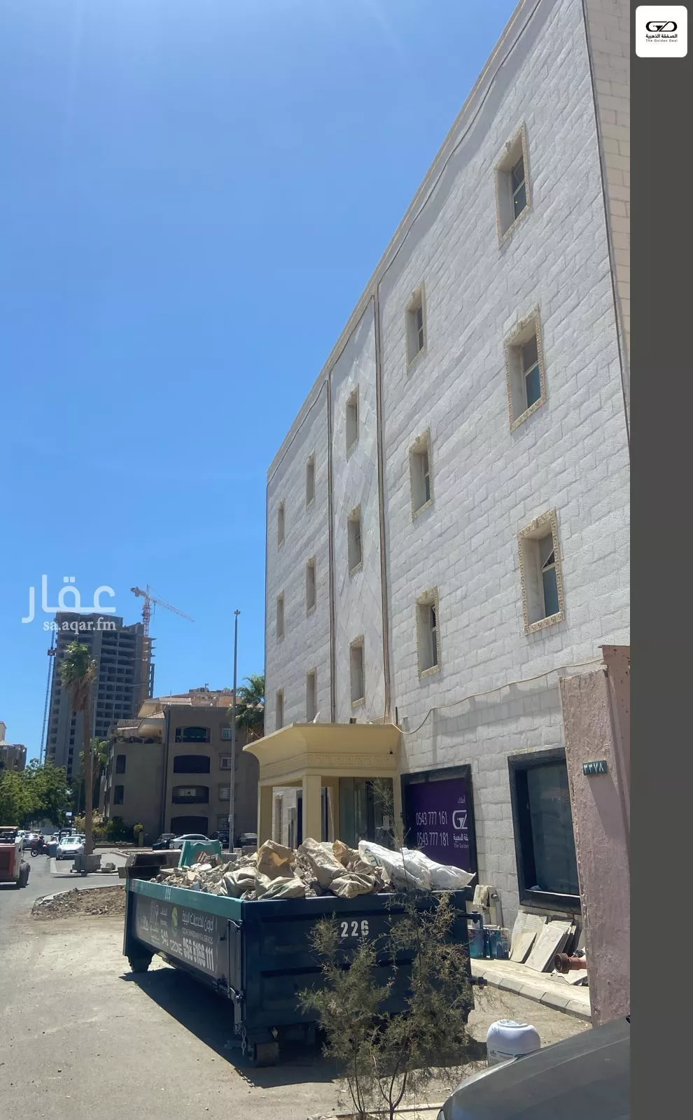 مكتب 900 م² في الرويس 6