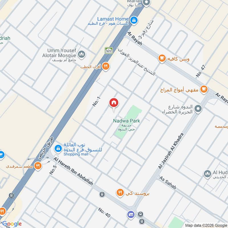 شقة  في الندوة، الرياض 2