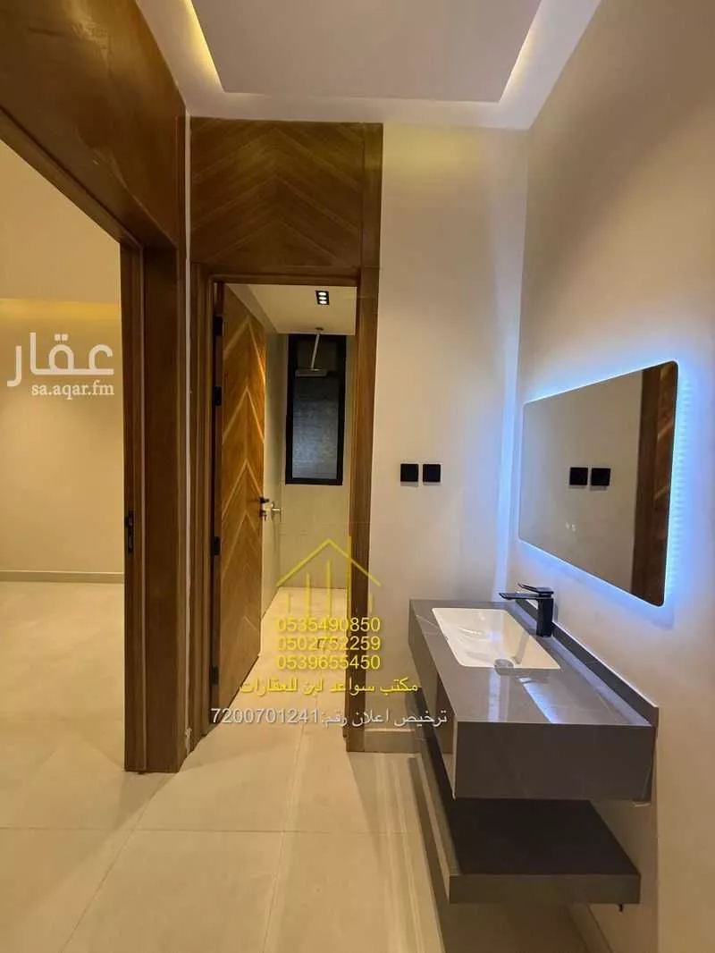 شقة 3 غرف في ظهرة لبن 7