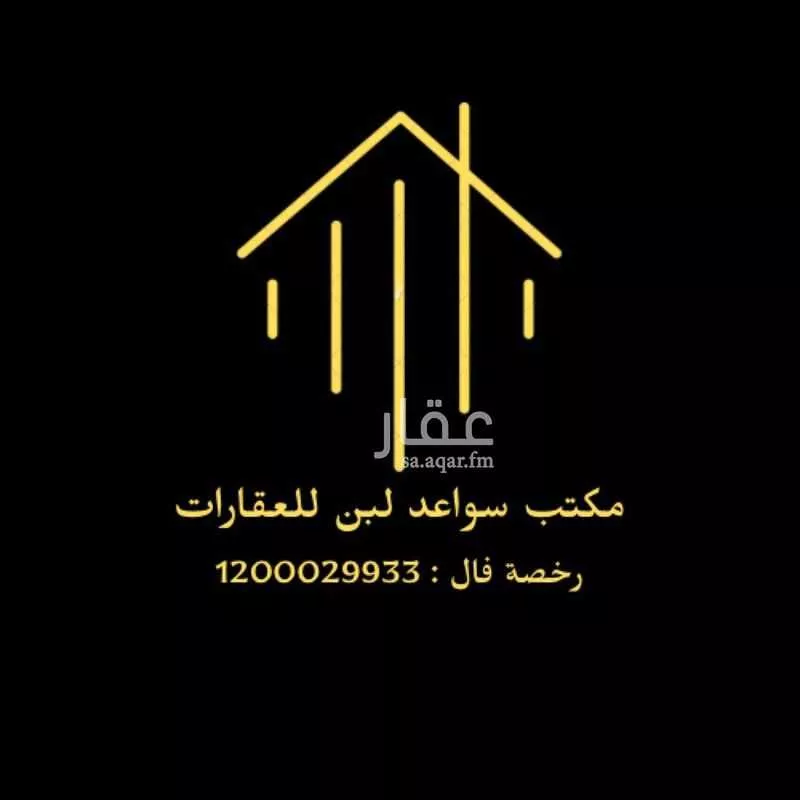 شقة 3 غرف في ظهرة لبن 9