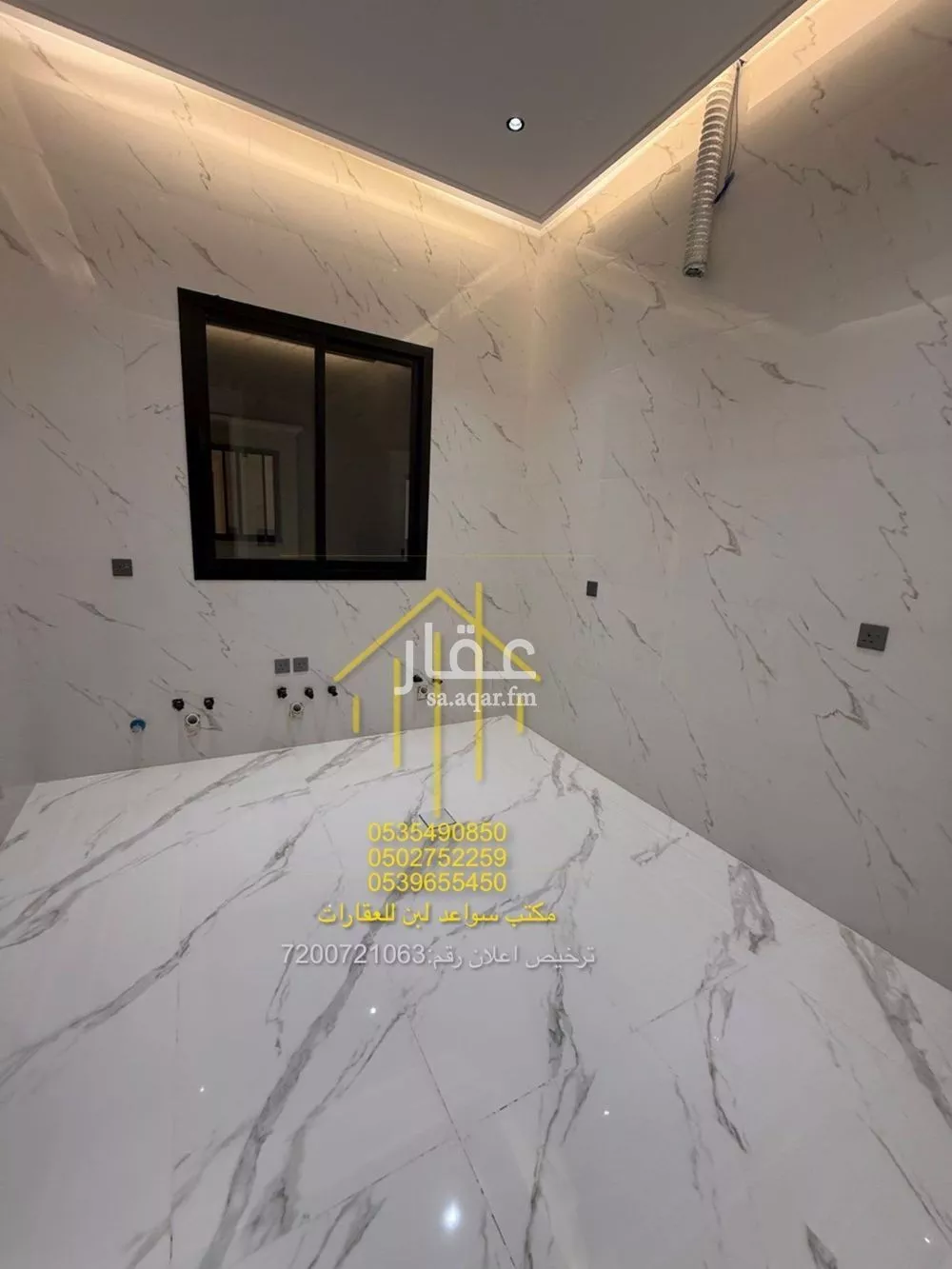 4 bedroom apartment in Dhahrat Laban 2