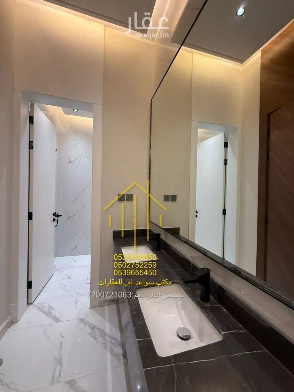 4 bedroom apartment in Dhahrat Laban 6