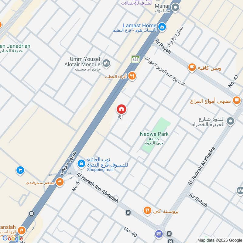 شقة  في الندوة، الرياض 2