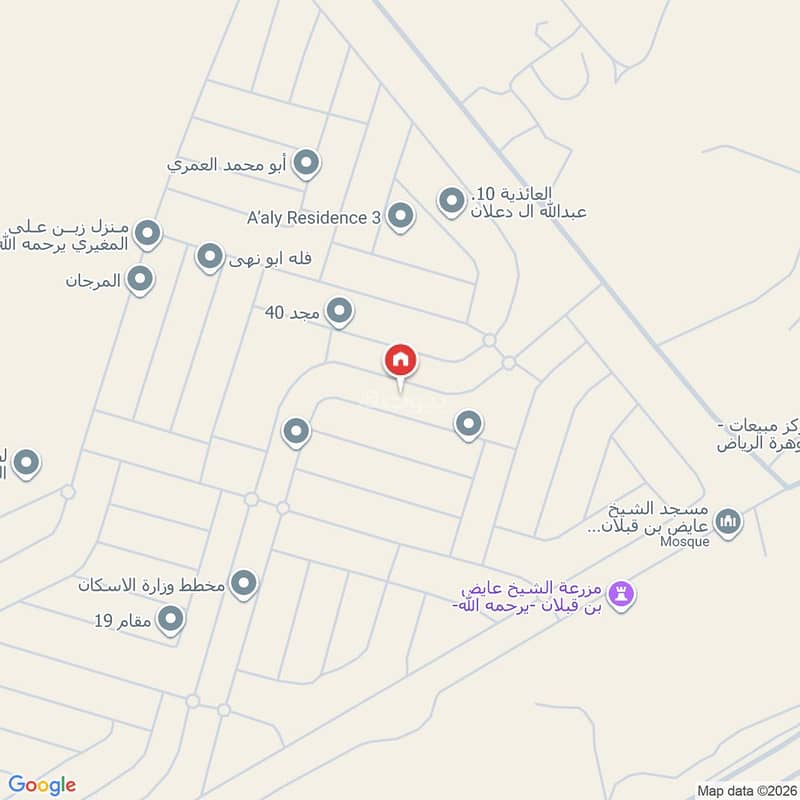 شقة  في المرجان، الرياض 3