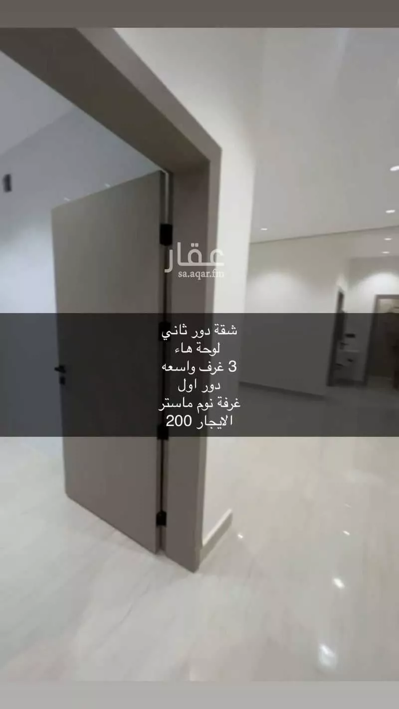 دور 4 غرف في ضاحية نمار 3