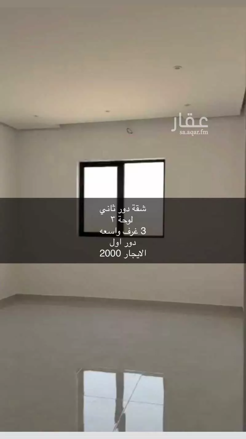 دور 4 غرف في ضاحية نمار 4