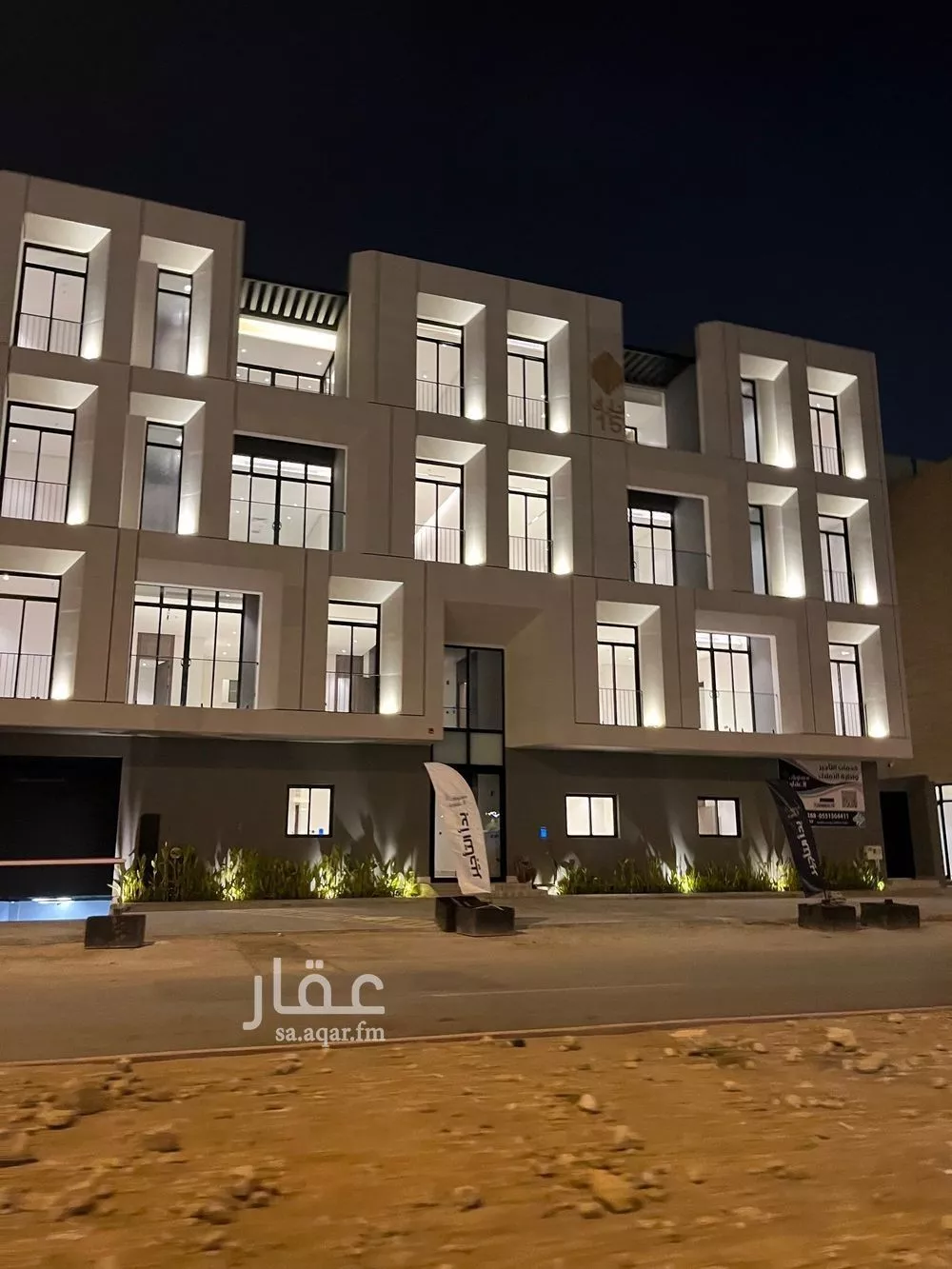 3 bedroom apartment in Al Malqa 2