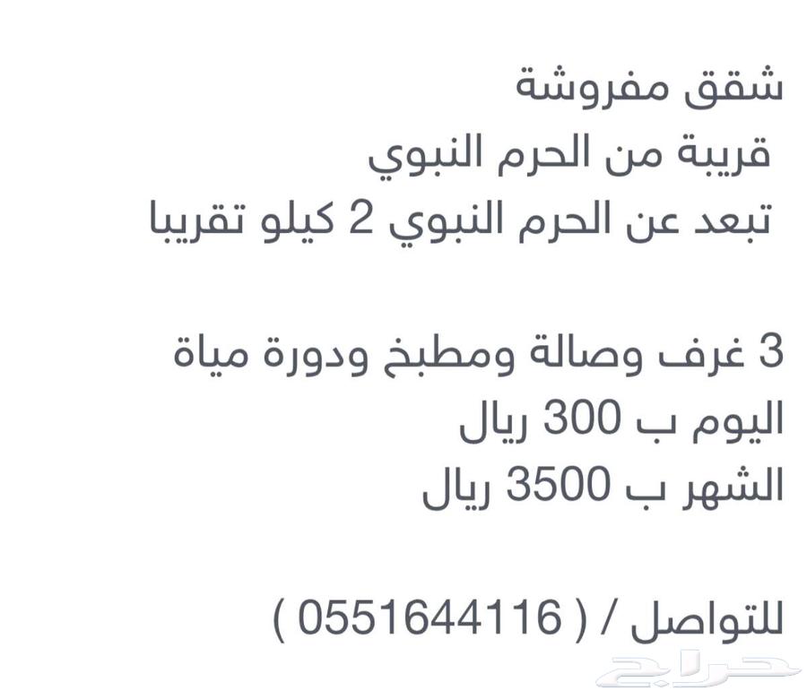 شقة 50 غرف في الظاهرة 2