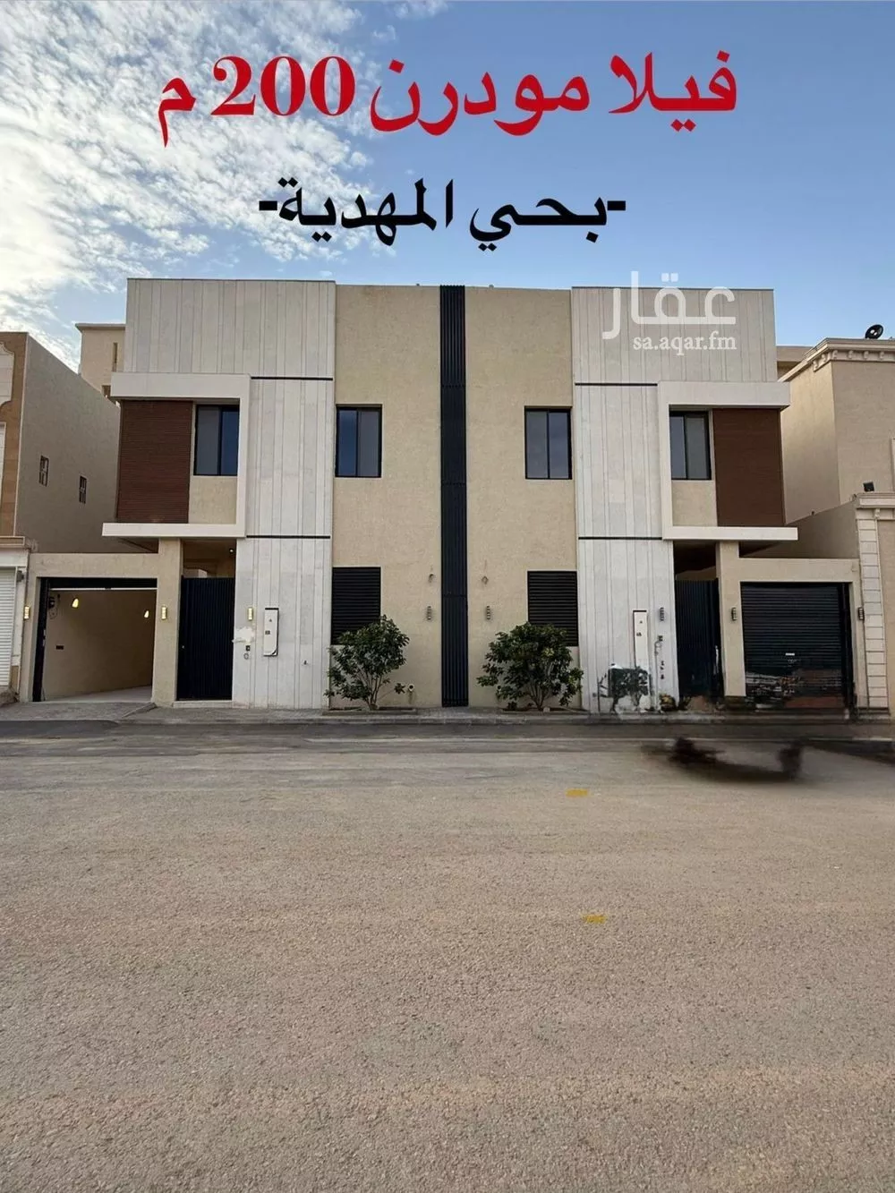 فيلا 6 غرف في المهدية 3