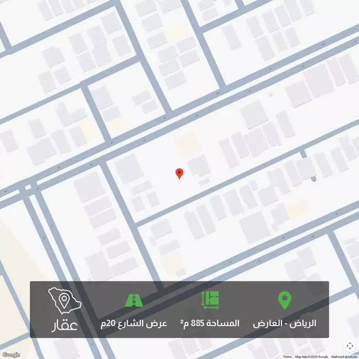 885 sqm land in Al Aridh 3