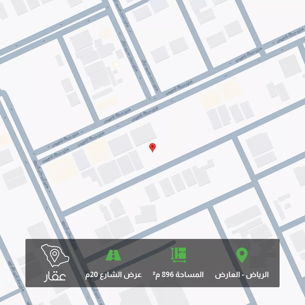 أرض 896 م² في العارض 3