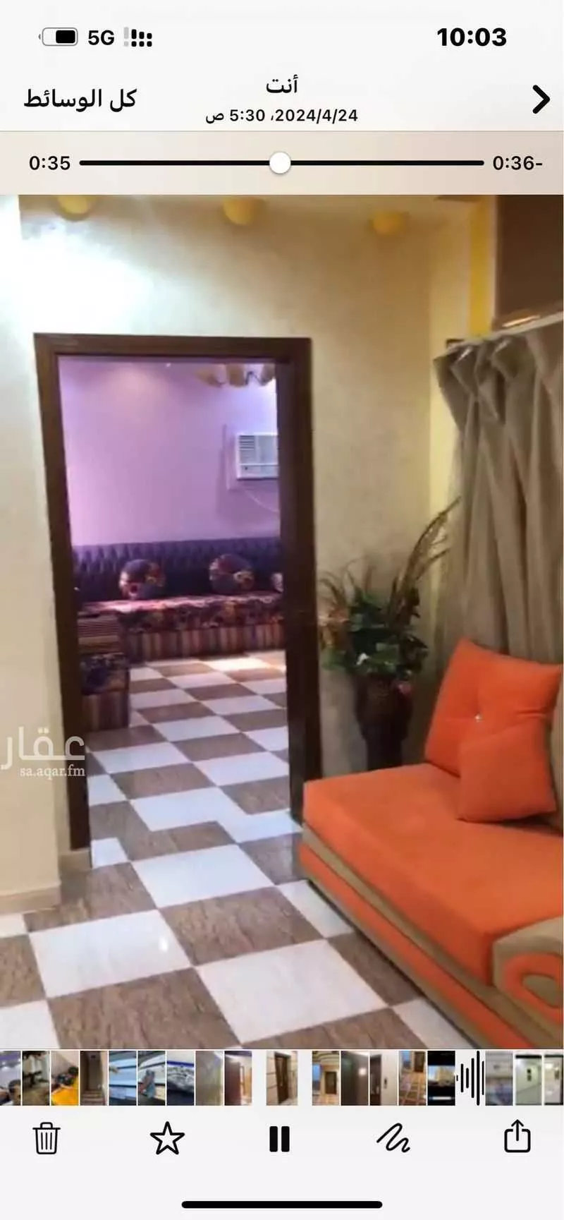 شقة 2 غرف في الراشدية 2