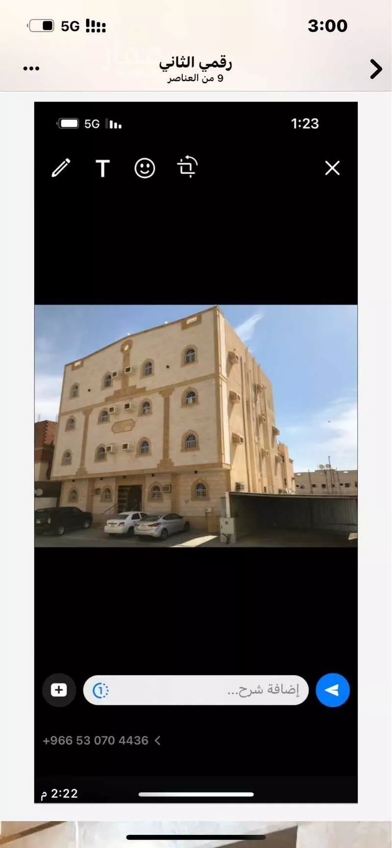 شقة 2 غرف في الراشدية 3