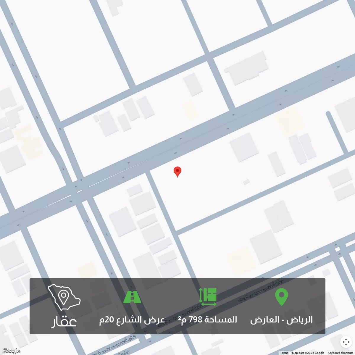 أرض 798 م² في العارض 2