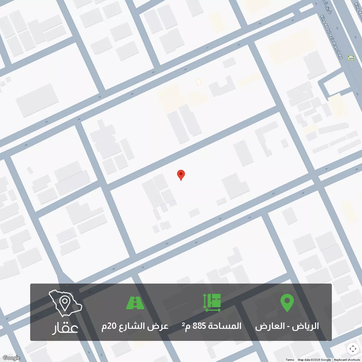 أرض 885 م² في العارض 4
