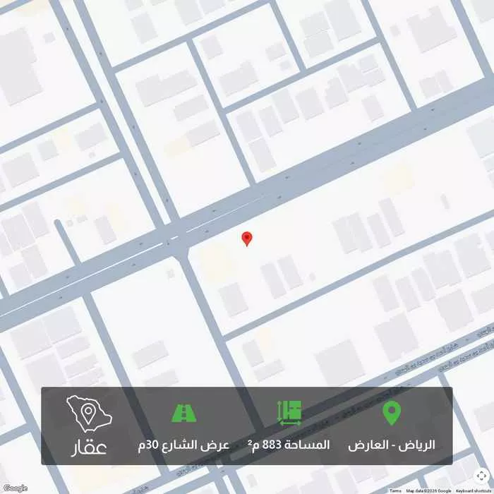 أرض 883 م² في العارض 2