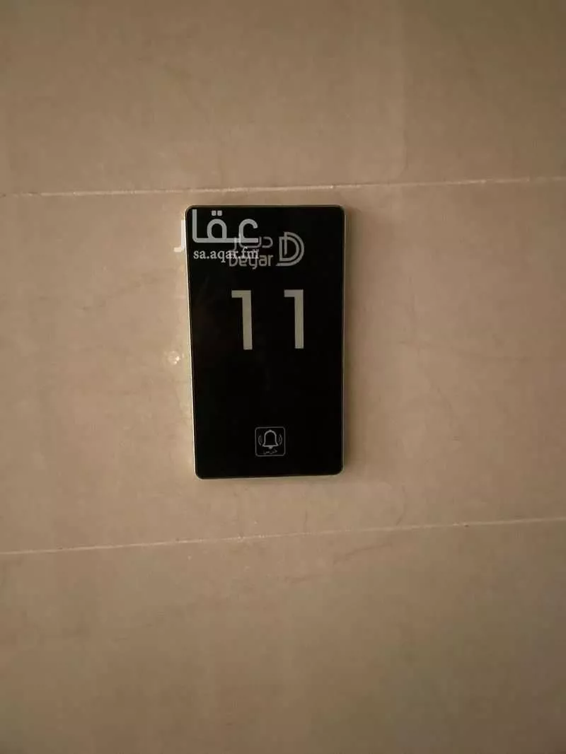 شقة 5 غرف في الحمدانية 5