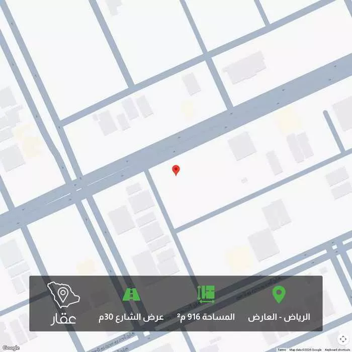 916 sqm land in Al Aridh 2
