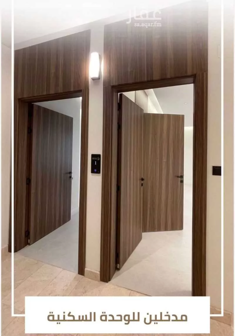 شقة 5 غرف في الحمدانية 2