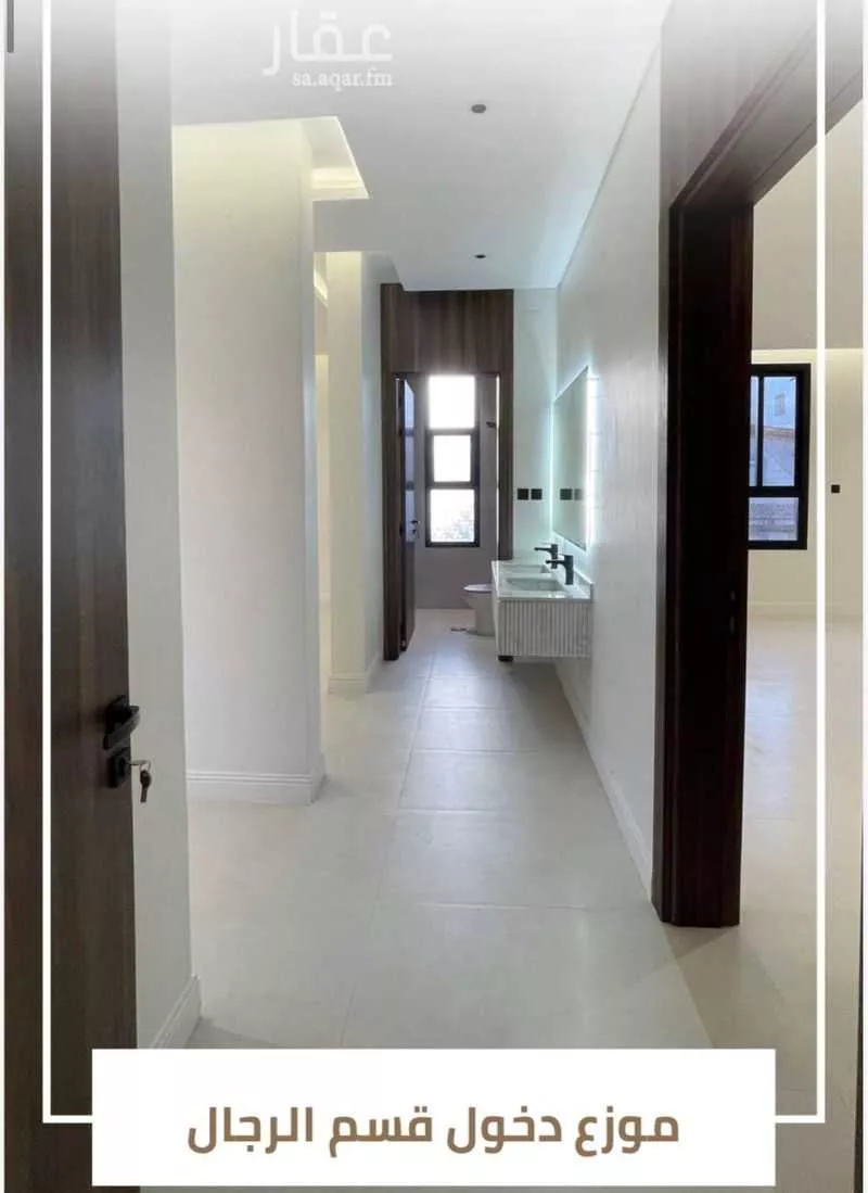 شقة 5 غرف في الحمدانية 3