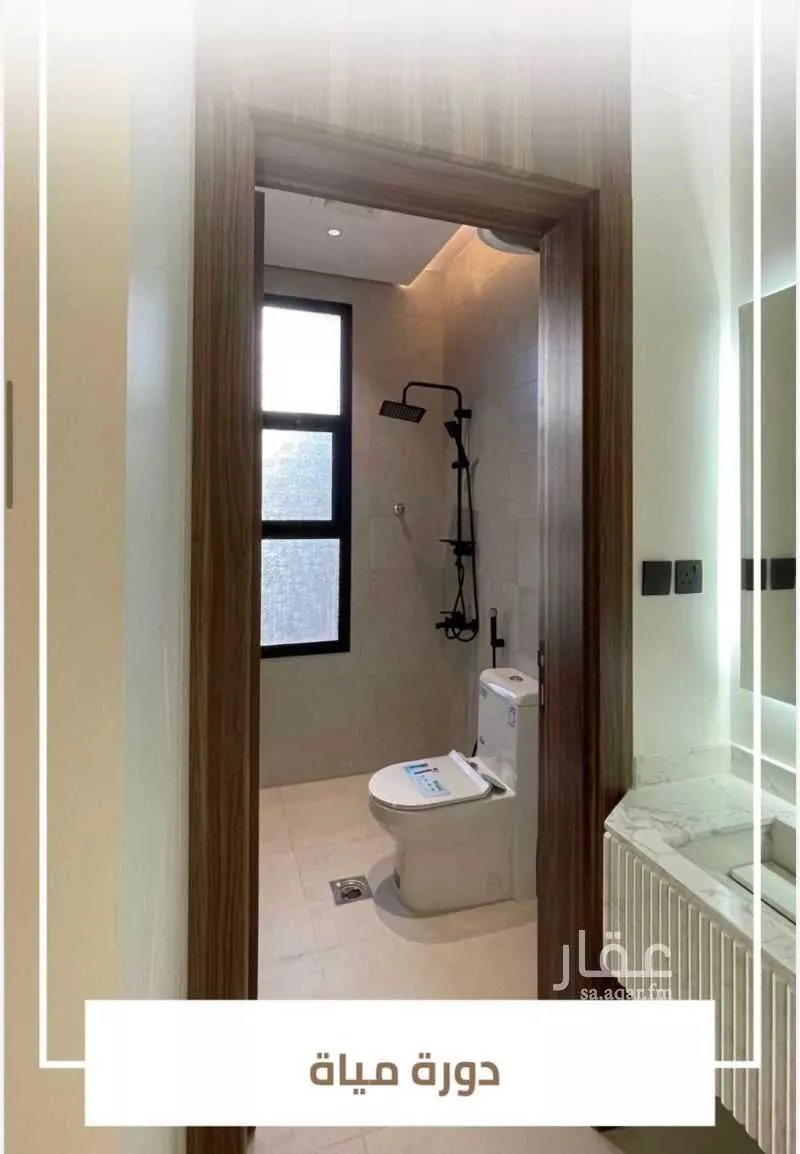 شقة 5 غرف في الحمدانية 5