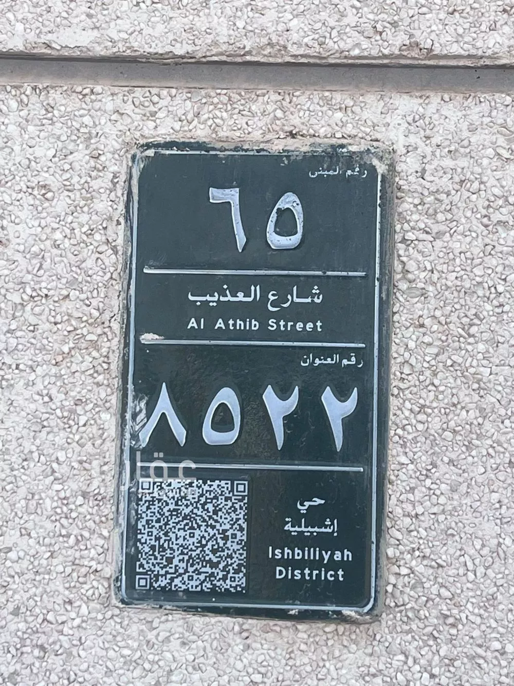 دور 3 غرف في إشبيلية 3