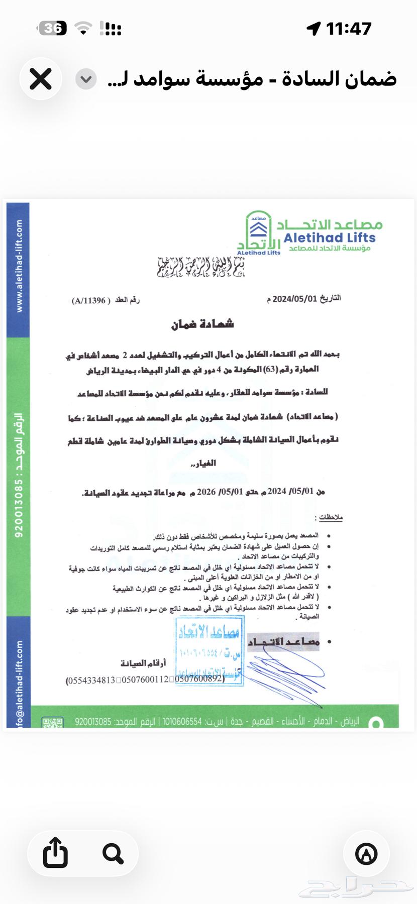 شقة 4 غرف في الدار البيضاء 15