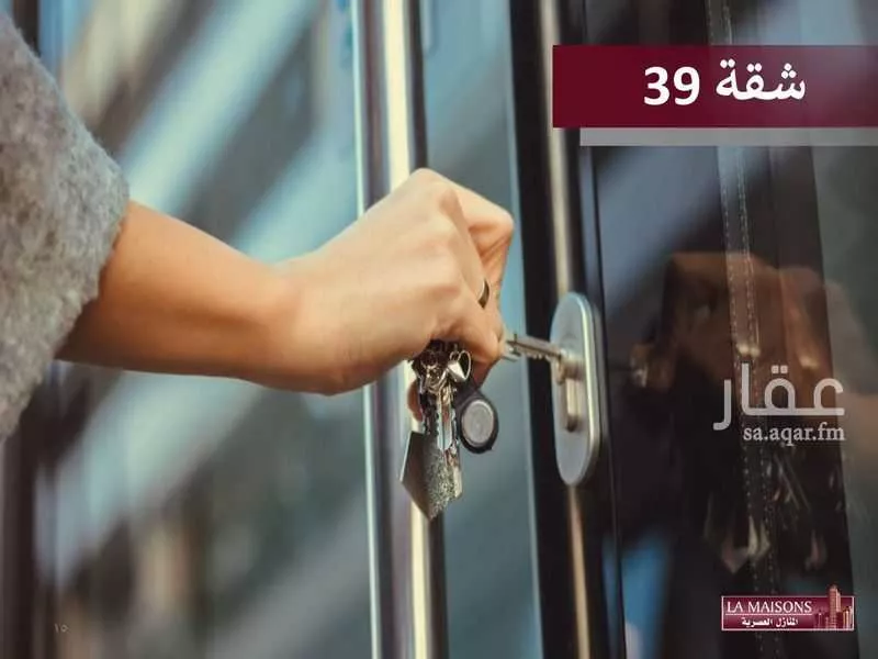 شقة 2 غرف في السلامة 13