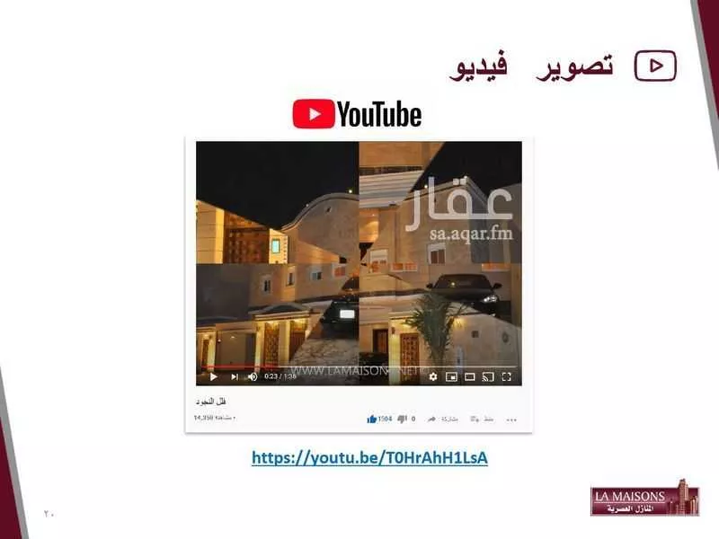 شقة 2 غرف في السلامة 15