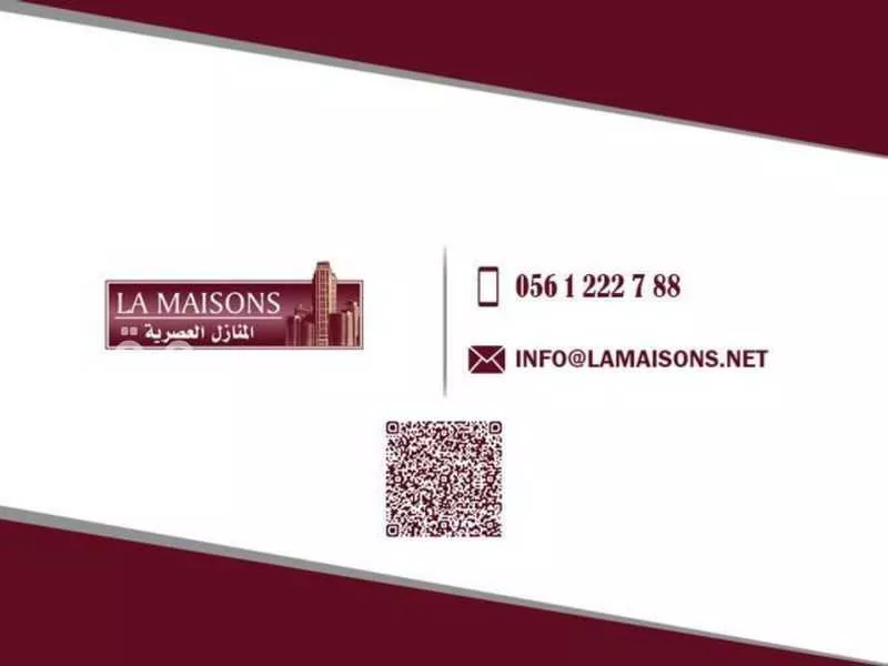 شقة 2 غرف في السلامة 26