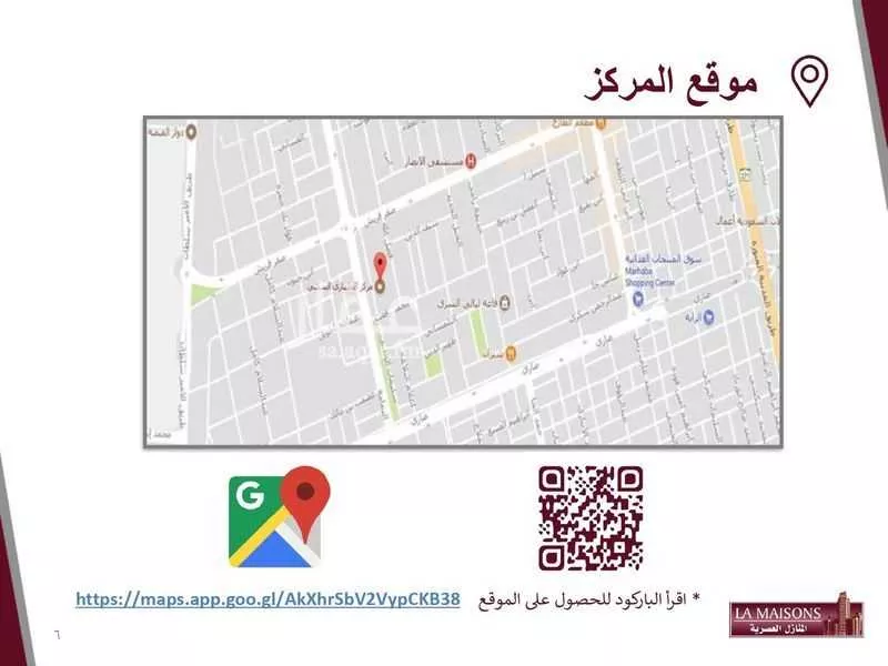 شقة 2 غرف في السلامة 4