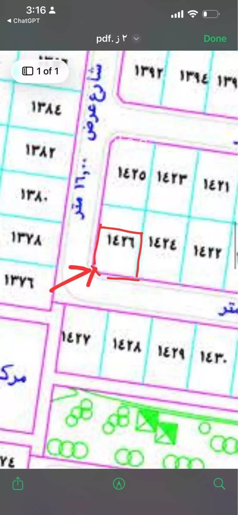 أرض 315 م² في الزمرد 4